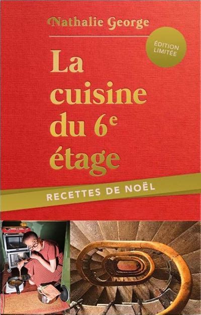 六樓的廚房|LA CUISINE DU 6E ETAGE